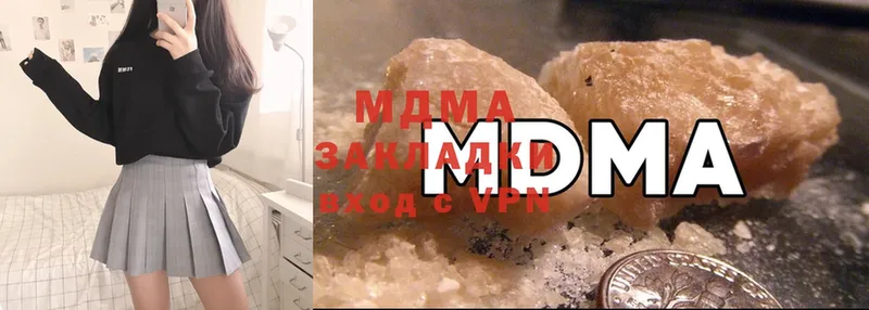 MDMA VHQ  Красноуфимск 